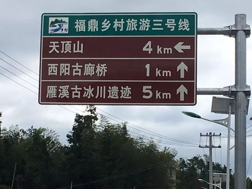 福鼎西阳疫情最新消息，一场前所未有的公共卫生危机？