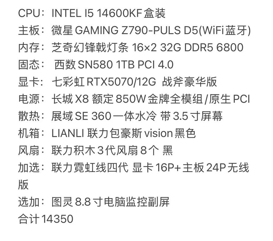 最全的电脑组装配置软件指南
