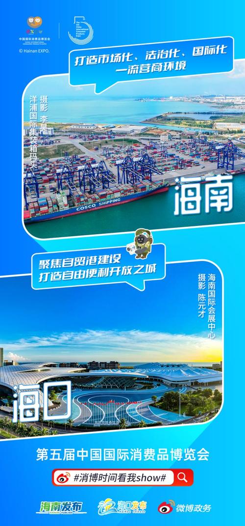 海口网站，开启城市精神之旅