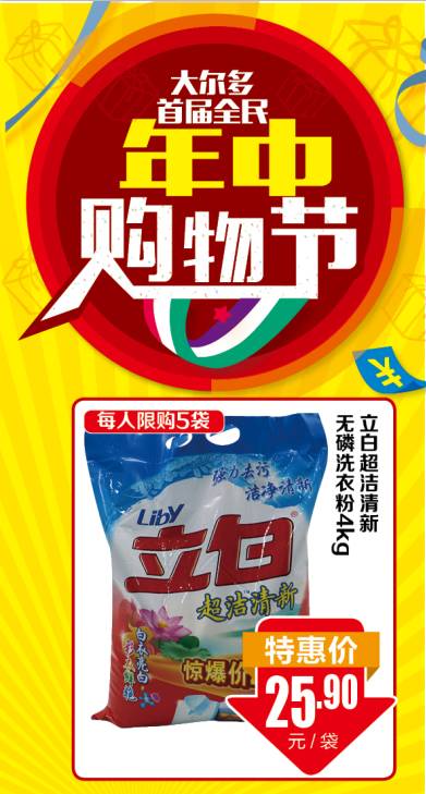 兑兴义网络推广价格指南