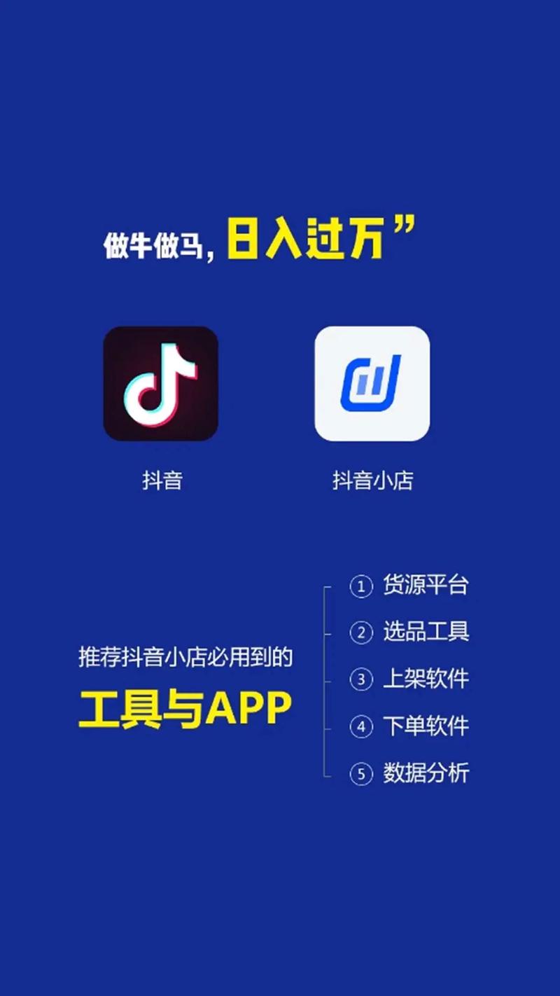 抖音双击，内容管理的高效工具
