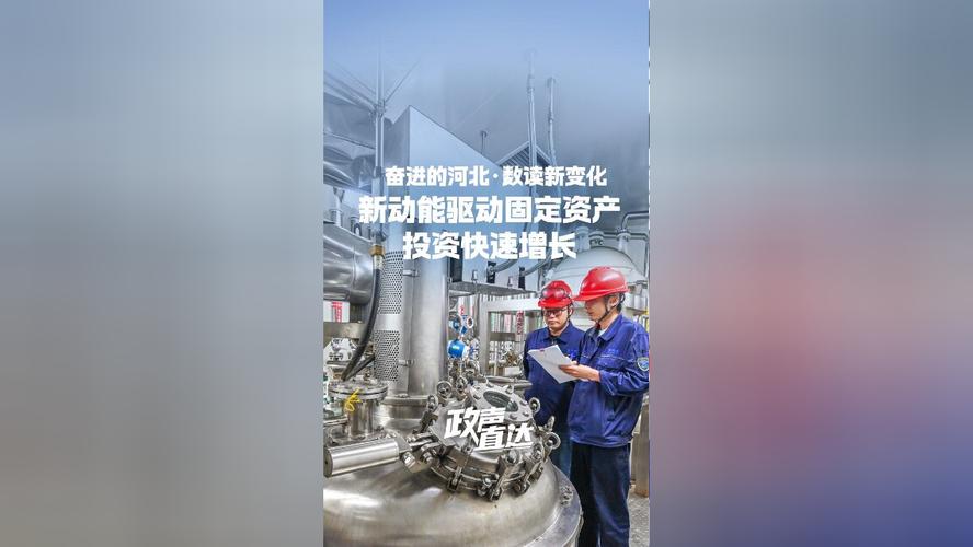 让河北人共享城市的美好—本地化移动端建设的机遇与挑战