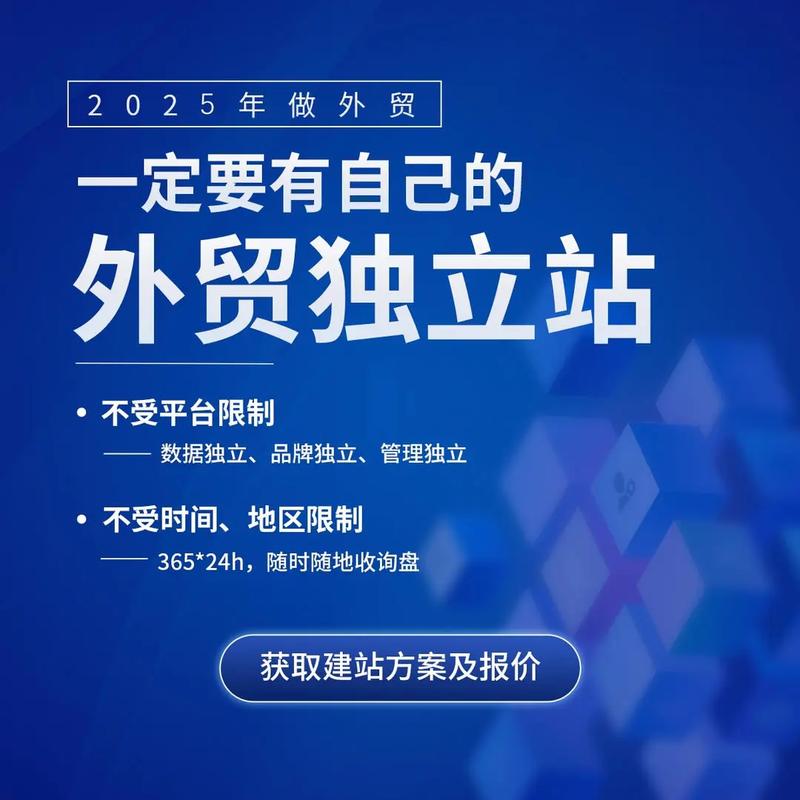 外贸网络推广，从零到赚大钱的必经之路