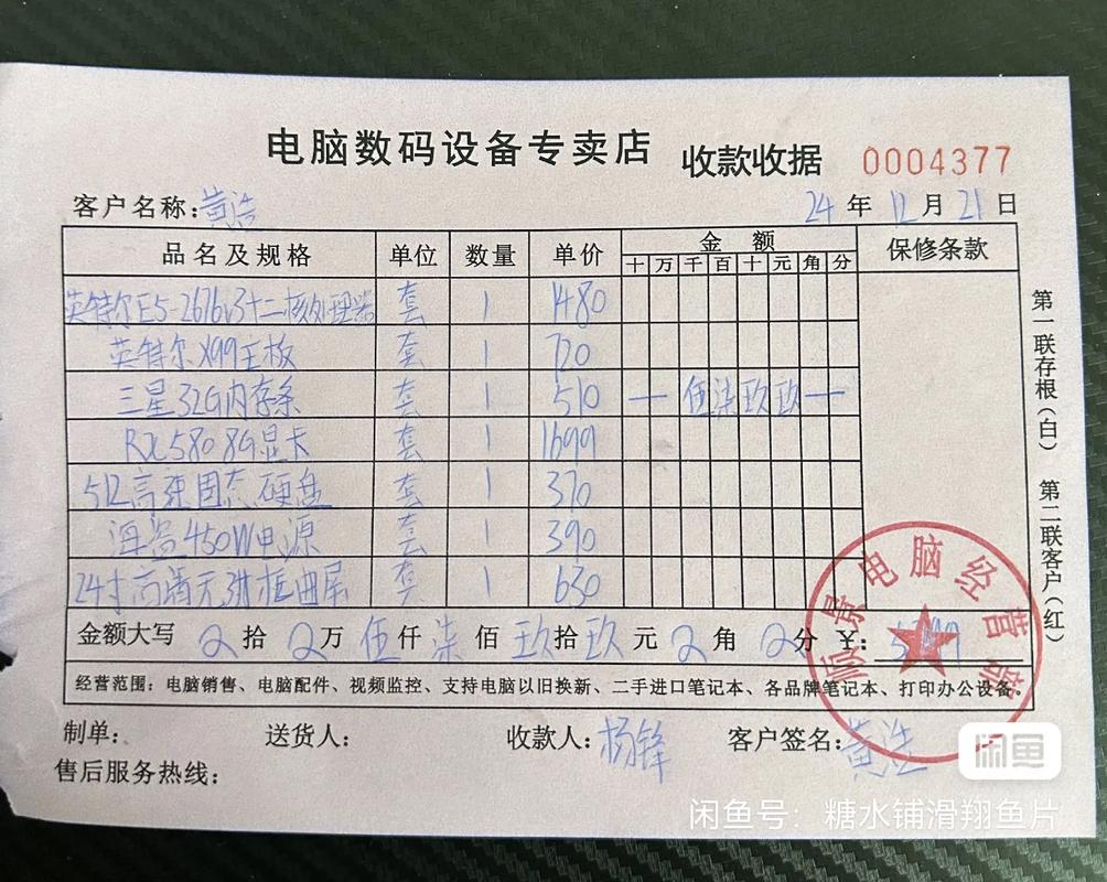 高效设置CF电脑，清单清单清单