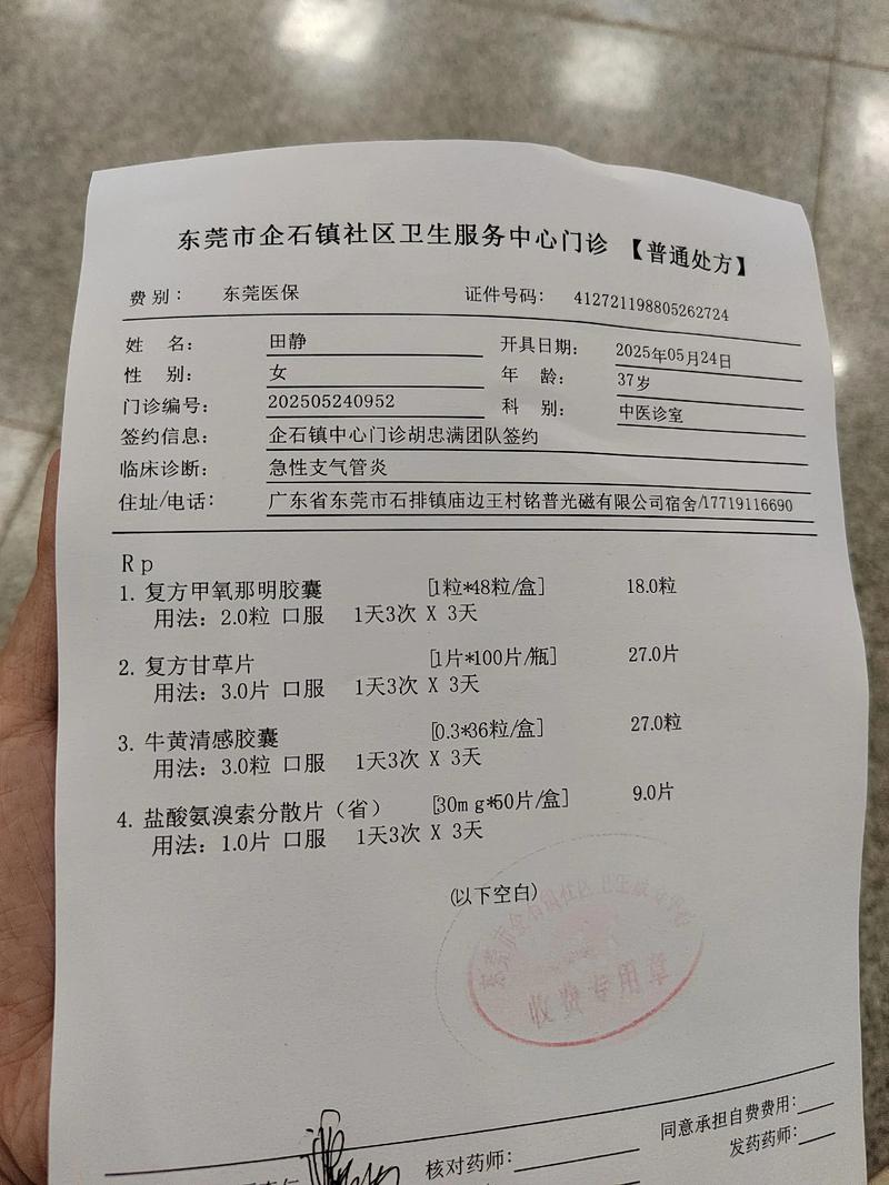 普宁市疫情最新消息,新增病例、感染风险、疫苗接种等信息