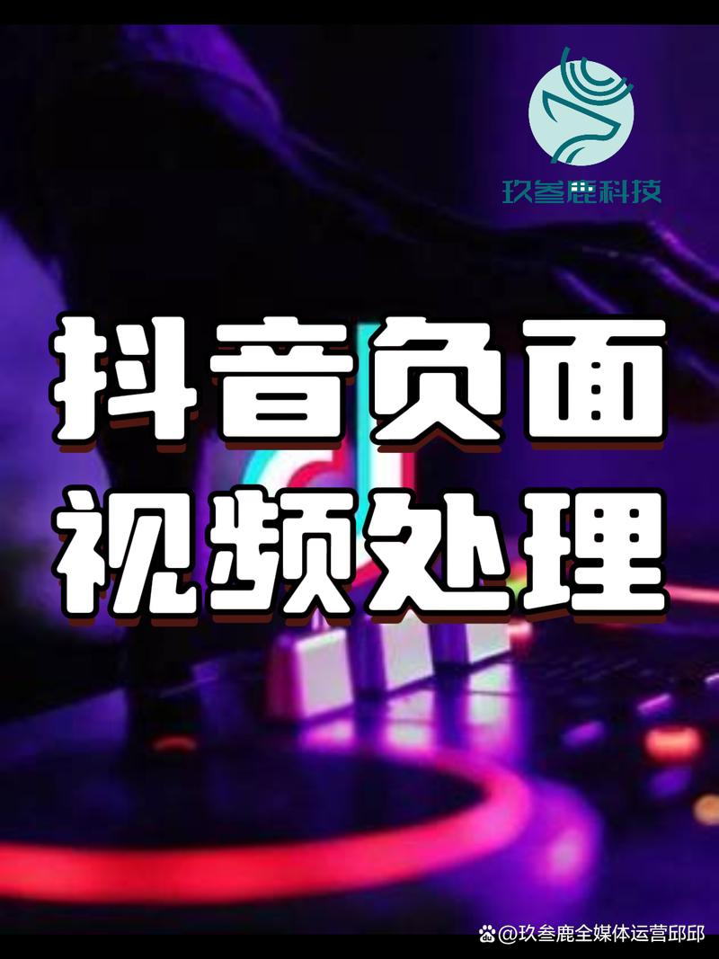 抖音的困境，用户迁移为何持续增加？如何解决？