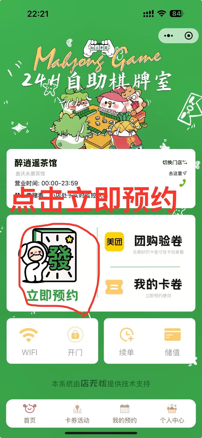 卡盟平台，抖音自助下单的完美解决方案