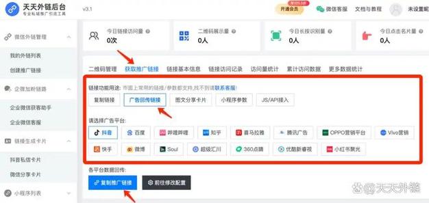 如何快速完成抖音赞活动，秒到微信支付，dy买赞，提升活动参与度