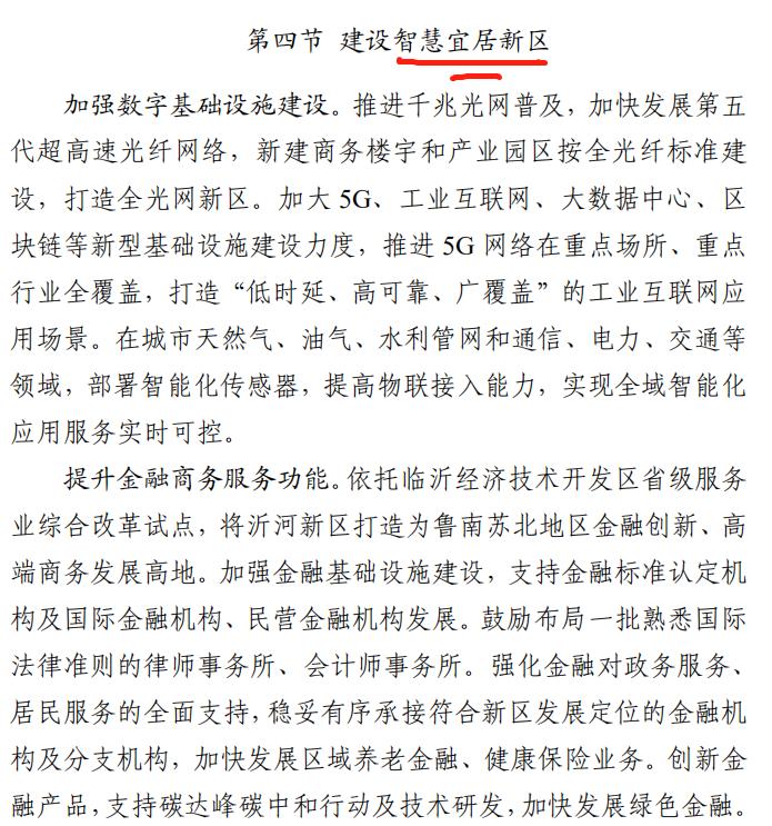 如何在临沂开展技术支持服务？一文搞定！