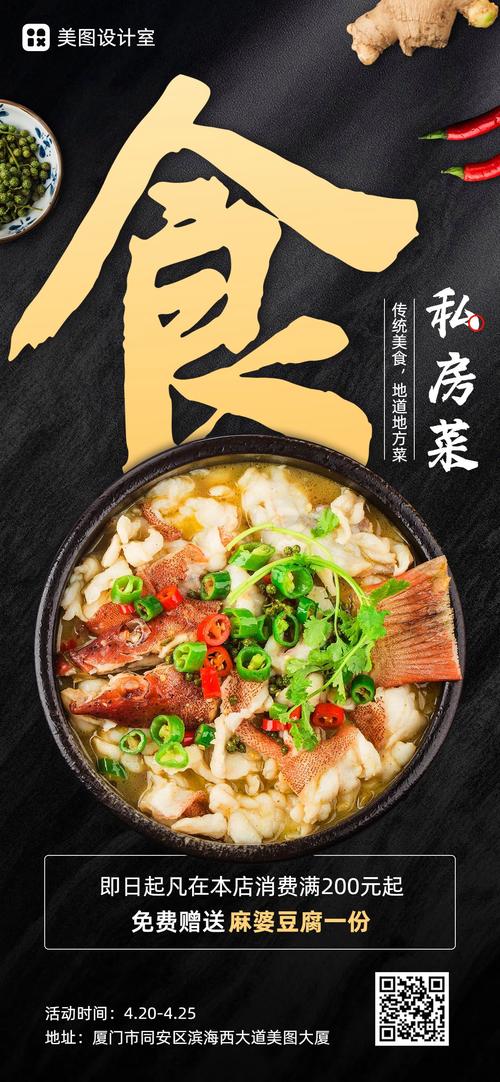 餐饮业与网络营销,一场无声的商业革命