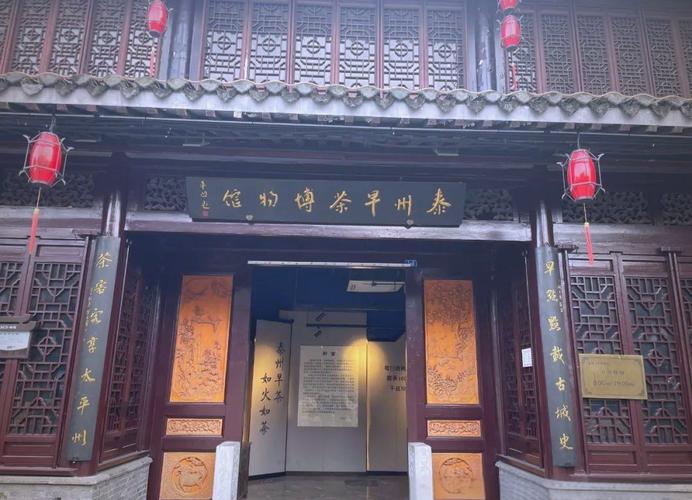 一、泰 州的历史与文化特色