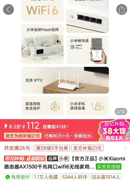 新家网络建设，从基础到成功