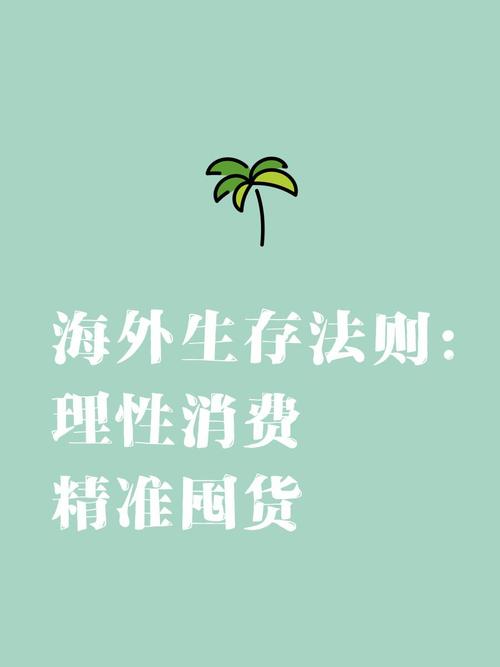 排除网络优化的十项生存法则