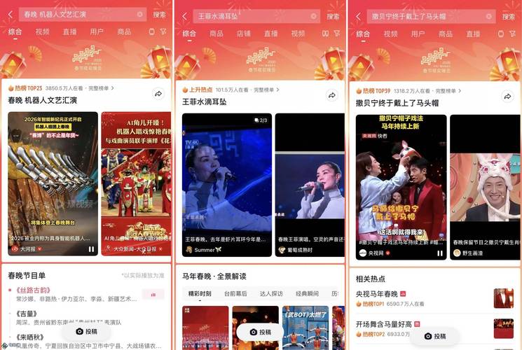 抖音代刷网,助力精准素材获取的优质选择