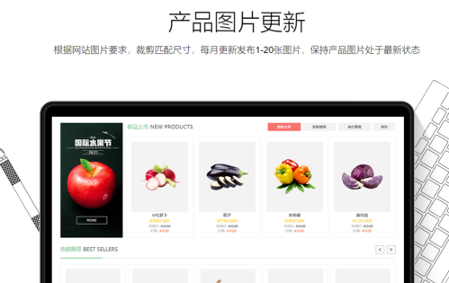 福海网络推广，从SEO到UVB，福海网络推广的全生命周期指南