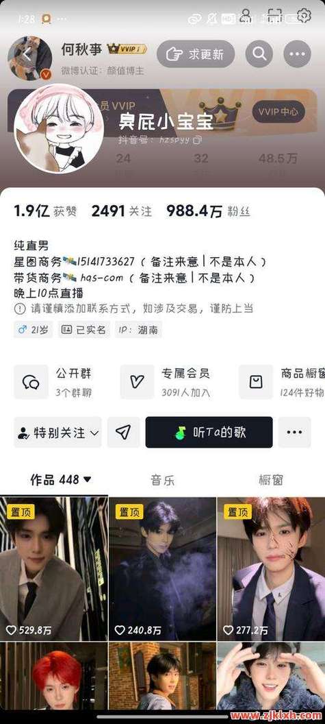 抖音业务秒下单52，抖音浏览量会变高吗？赞网站 平台dy