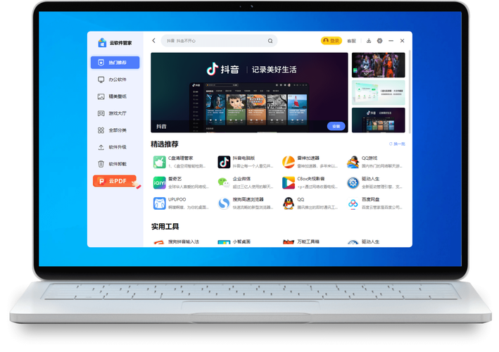 爱聊网络电话电脑版，一款值得拥有的网络电话软件推荐