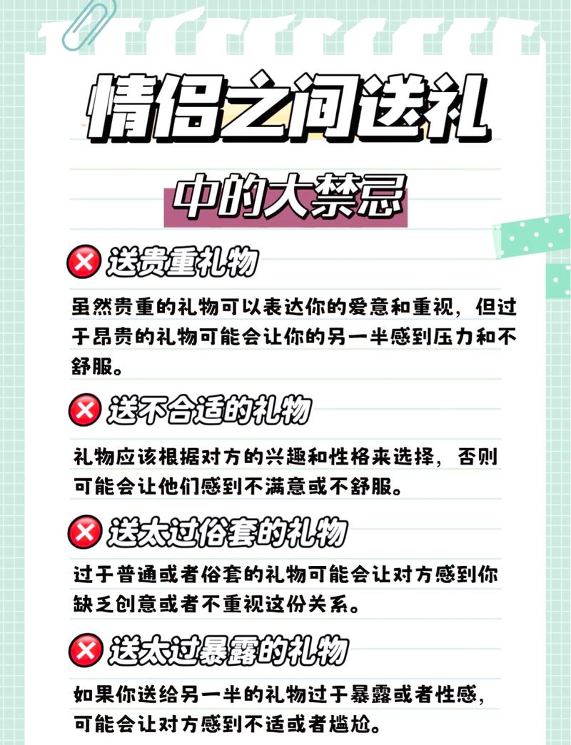 如何在抖音公会中代送礼物，提升活跃度？完美礼物代送指南）