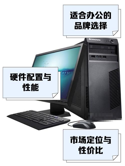 联想扬天系列，让电脑成为你的 ally