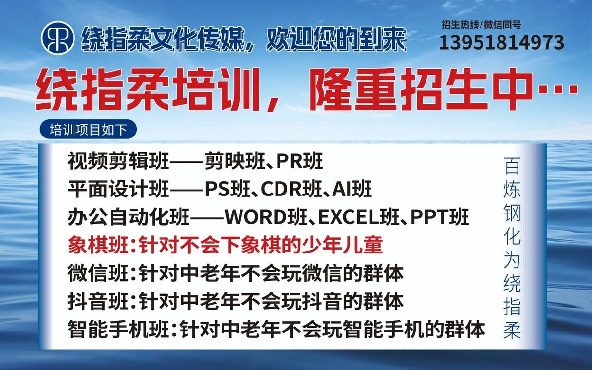 电脑培训中心，让电脑无忧运行的高效解决方案