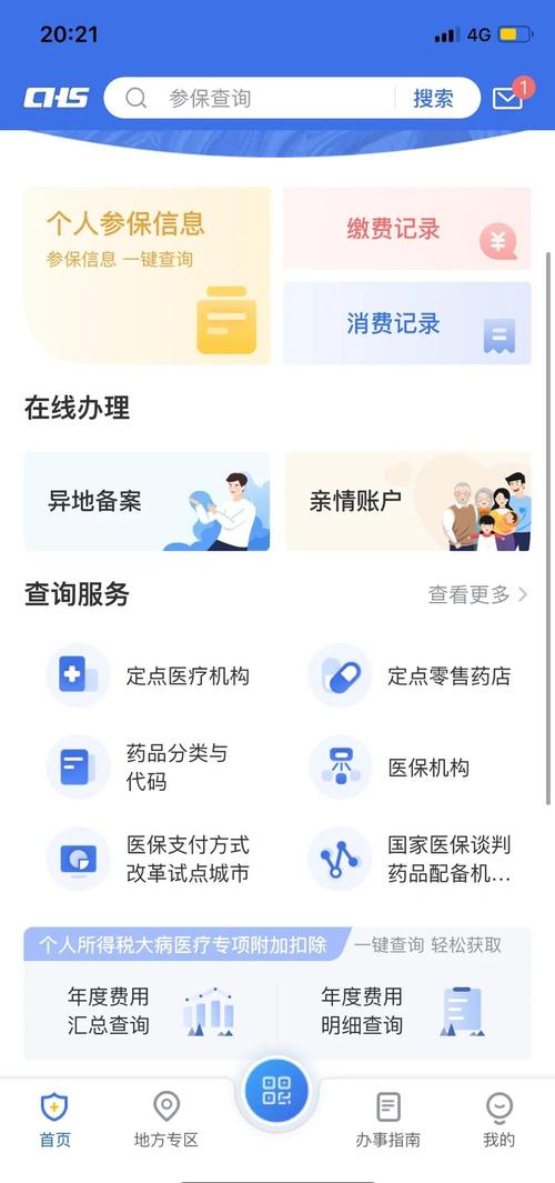 网络备案确认指南,从一步到位到彻底掌握