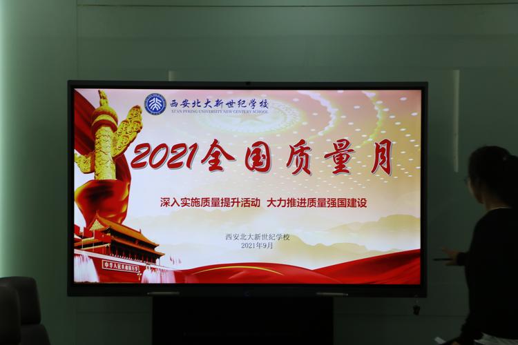 西安善建站网络，构建高质量内容的基石