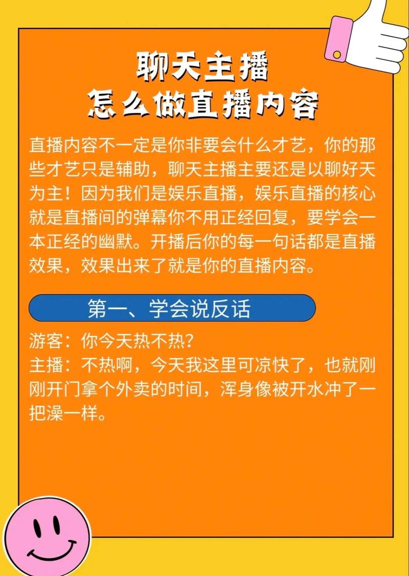 如何高效刷抖音和快手的热门内容？这篇文章将为你提供实用的刷屏技巧和策略，帮助你快速提升观看量和曝光率。无论是抖音还是快手，都是现代年轻人获取信息和娱乐的主要渠道，刷刷内容已经成为一种生活技能