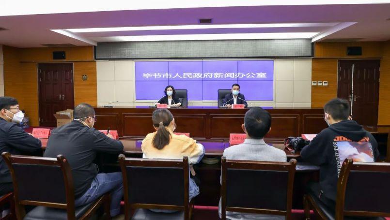 毕节市疫情期间最新消息—应对措施与民众反馈