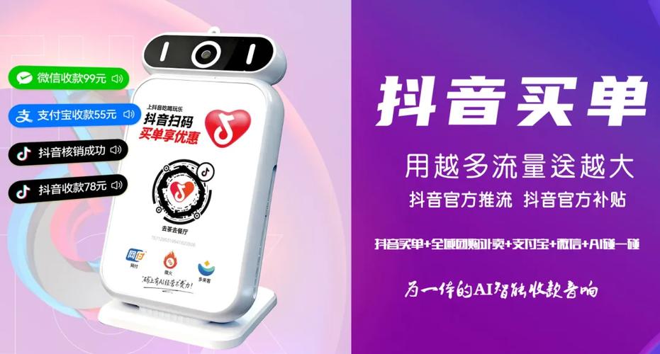 抖音刷赞最便宜平台，你值得信赖！