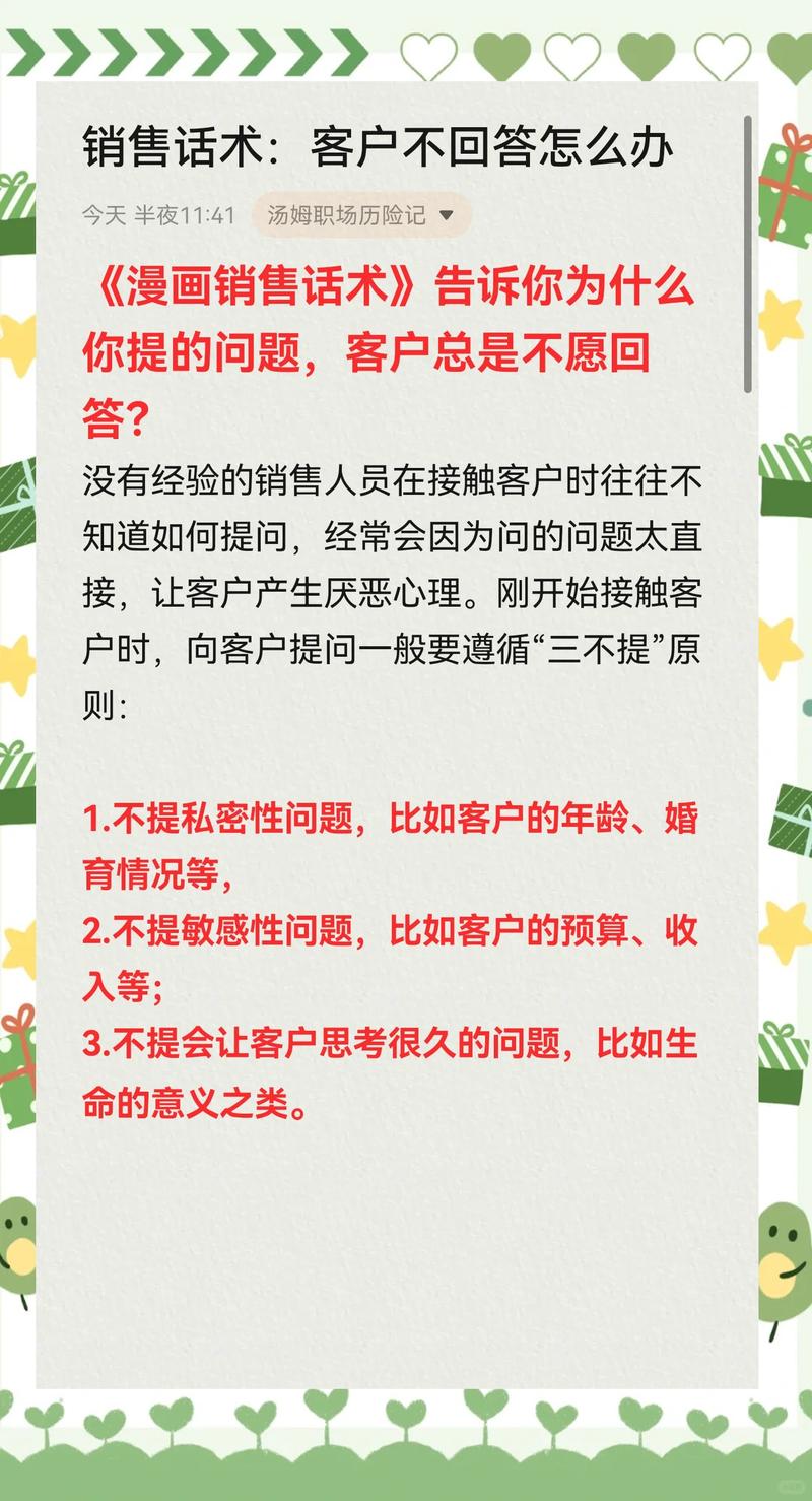如何用网络语提高产品销售?