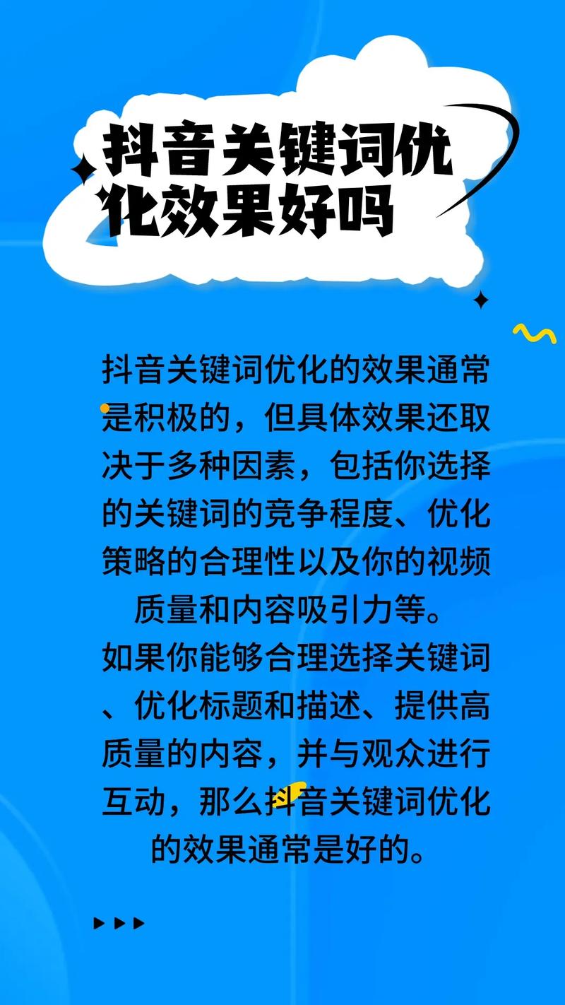如何从零开始提升抖音作品曝光与转化,系统学习与方法指南
