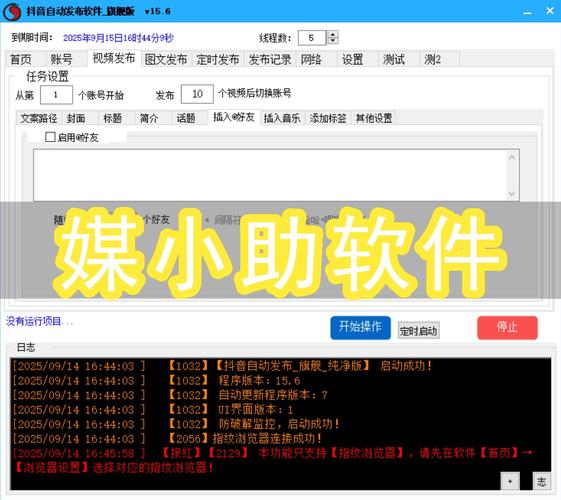 如何应对快手平台取消业务？免费抖音双击软件与KSSP的解决方案