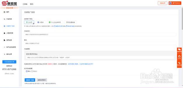 短信刷粉，如何在抖音上实现内容的刷粉