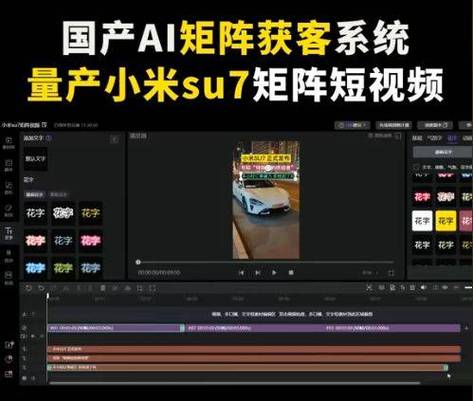 润明灯，短视频平台刷量的终极指南