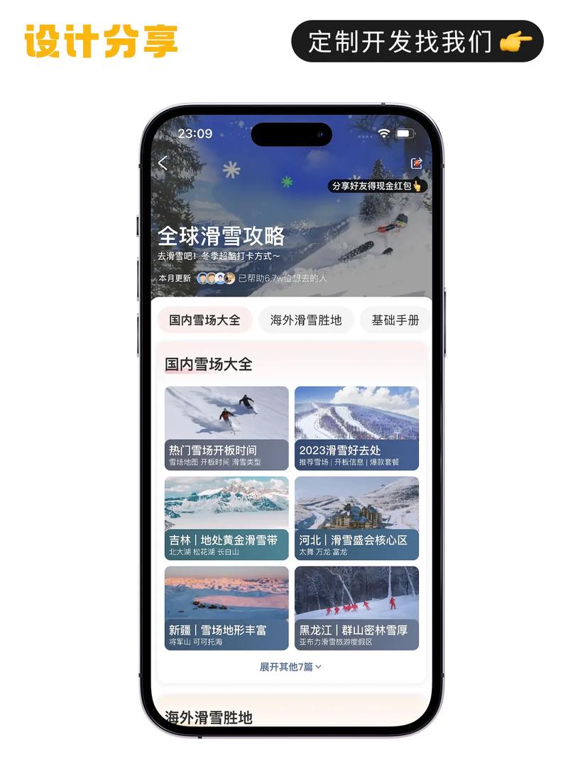 快下手,开启你的自助平台之旅!