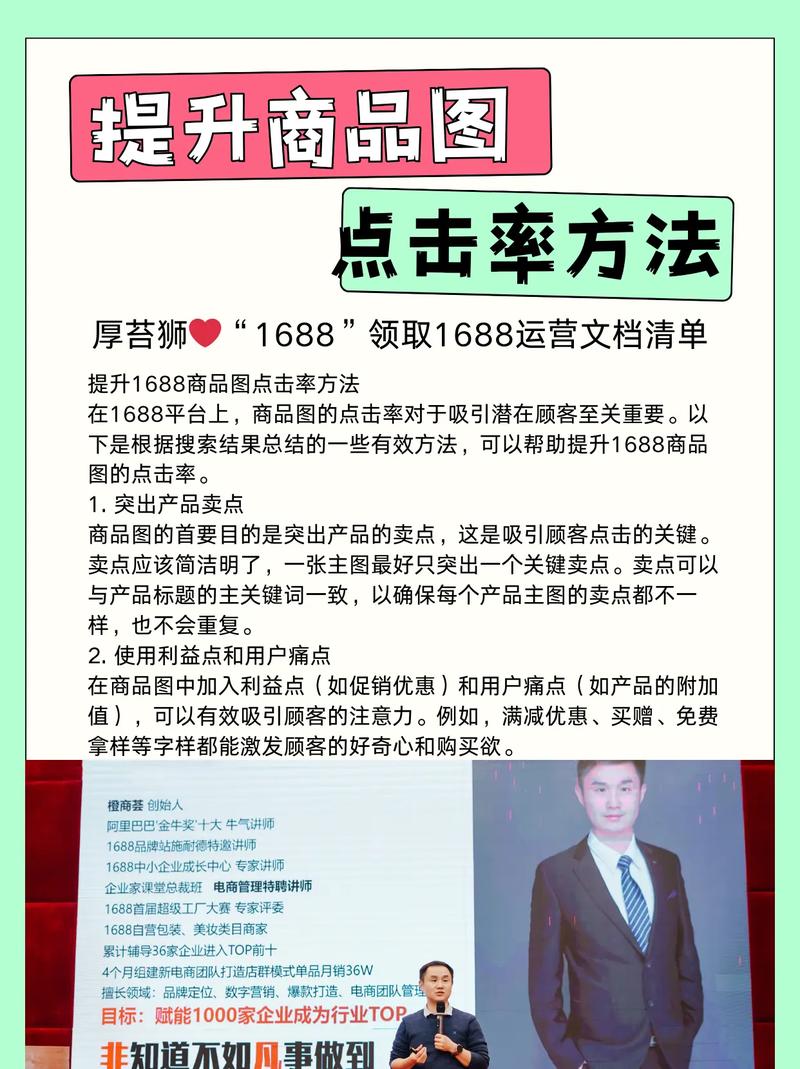 抖音平台,优化赞和点击率的全攻略