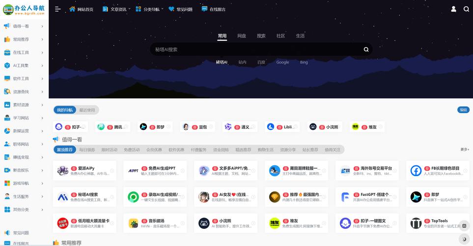 打造高效运营的手机端网站