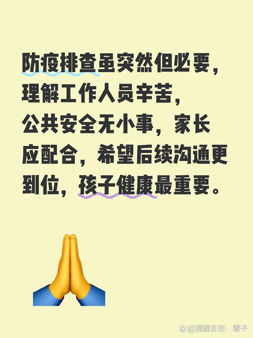 疫情最新消息，你的生命安全已掌握在你手中！