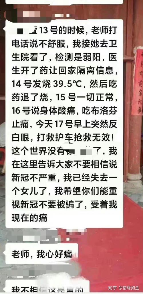 贺州最新疫情,一周多信息,你掌握了吗?