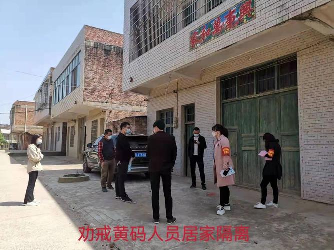 祁东疫情最新动态，防控措施与应对策略