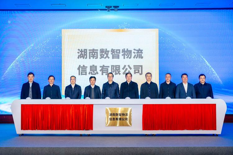 湖南移商网络，连接未来，成就未来！