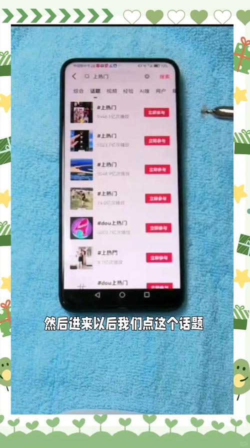 如何高效使用抖音播放下单工具提升播放量
