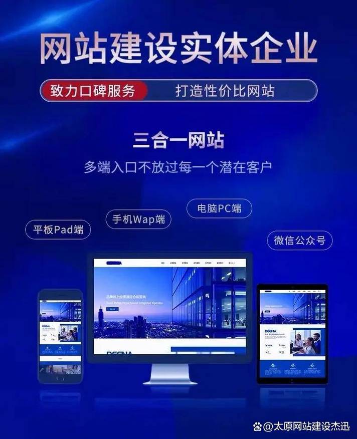 河南做网站，打造成功网站的必经之路