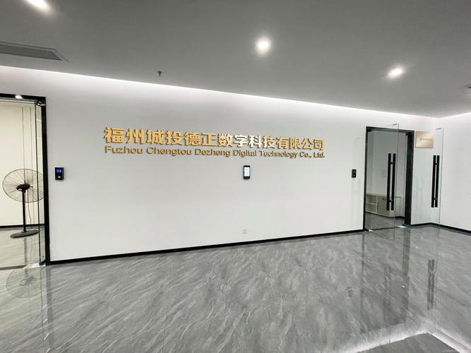 许昌网站建设科技公司,助力 digital时代的成功