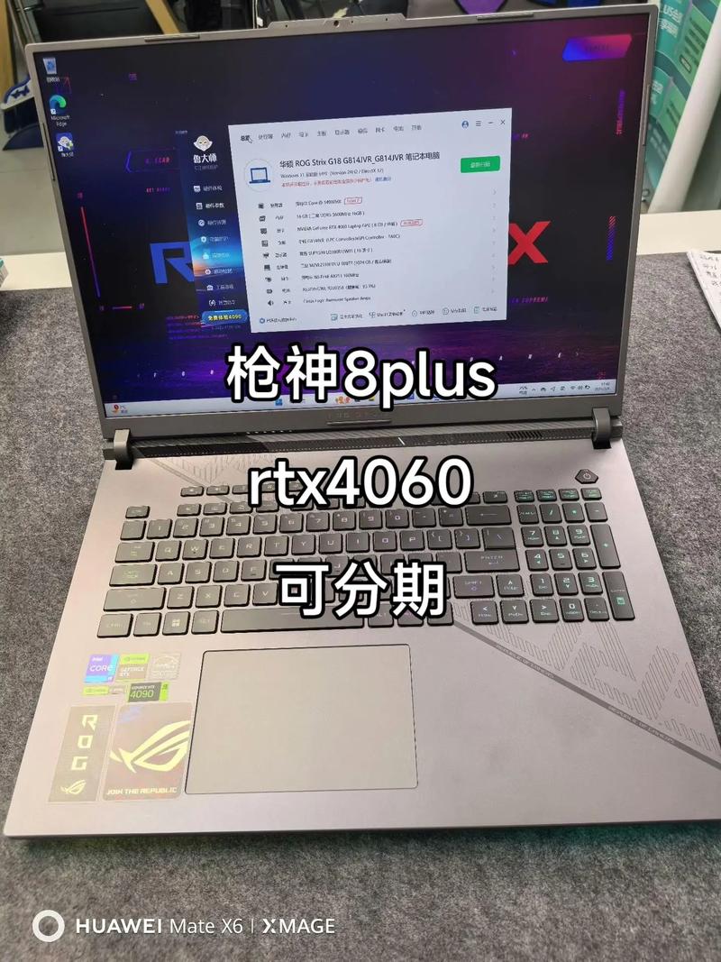 京东8元手把手教你如何购买华硕笔记本电脑