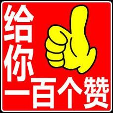 什么是ks赞自助点赞？