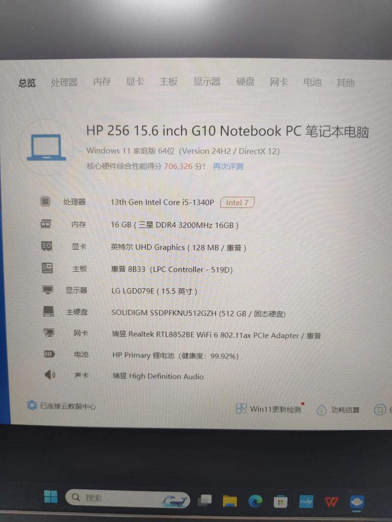 高端笔记本电脑，HP笔记本电脑配置推荐（213年）