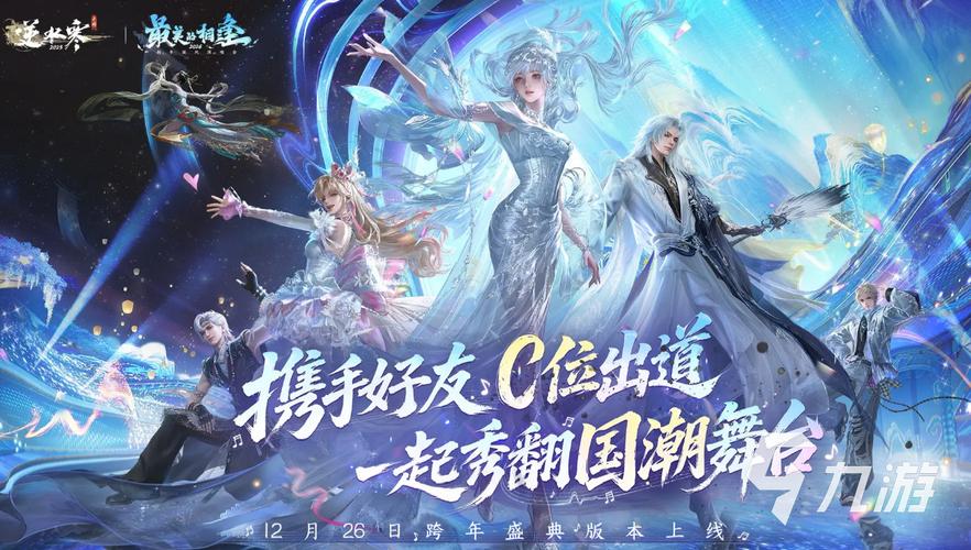 微信播放量自助下单平台—逆水寒(dy)与dy在线网站