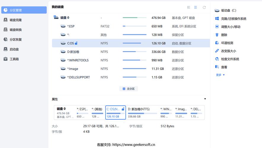 如何查询电脑配置,尤其是硬盘价格,可以通过以下步骤进行。首先,硬盘的价格受多种因素影响,包括品牌、容量、型号以及市场供需等。以下是一些具体的查询方法和信息