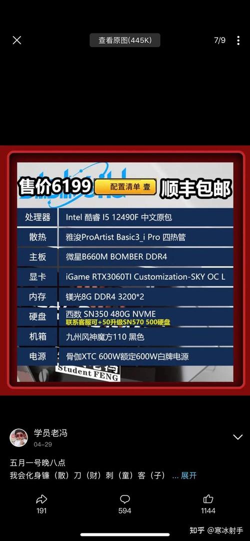 CF电脑配置指南